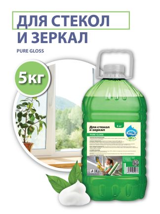 Средство для мойки стекол (PURE GLOSS), 5 кг.